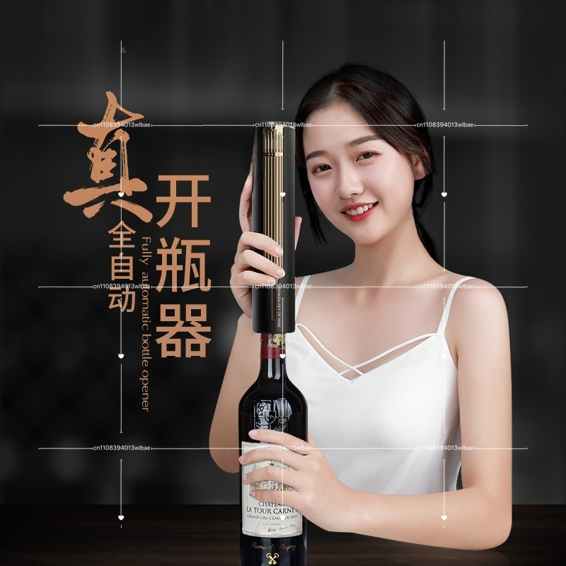 Wine Opener Electric - Новый электрический подарочный набор: автоматический штопор